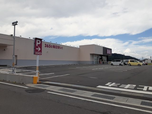 近くのコスモス国分新町店まで120m（徒歩2分）