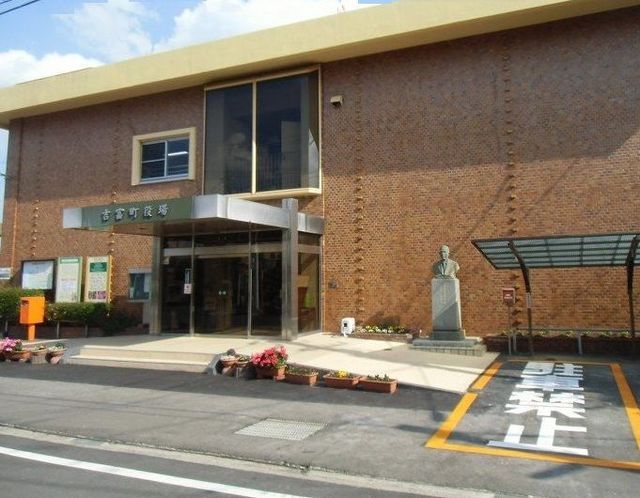 近くの吉富町役場まで800m(徒歩10分)