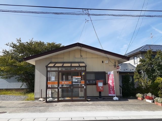 近くの郵便局まで420m（徒歩6分）