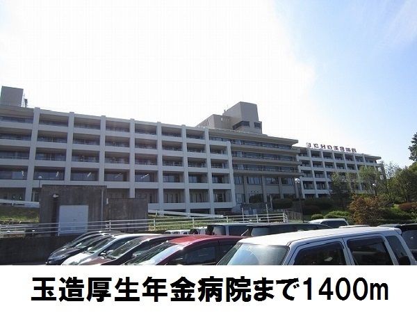 近くの玉造厚生年金病院まで1,400m(徒歩18分)