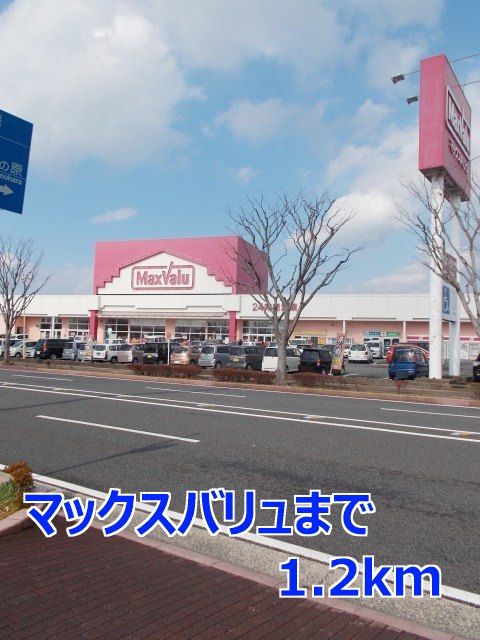近くのスーパーまで1,200m（徒歩15分）