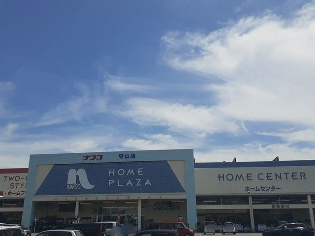 近くのホームプラザナフコまで300m（徒歩4分）