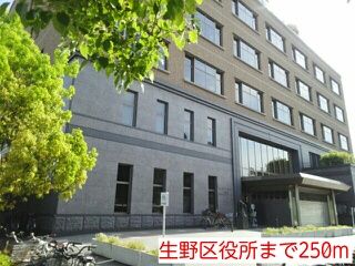 近くの生野区役所まで250m(徒歩4分)