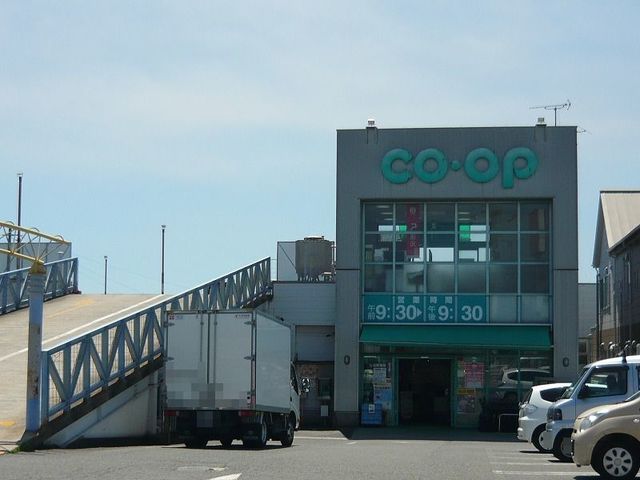 近くのコープ鹿児島吉野店まで680m（徒歩9分）