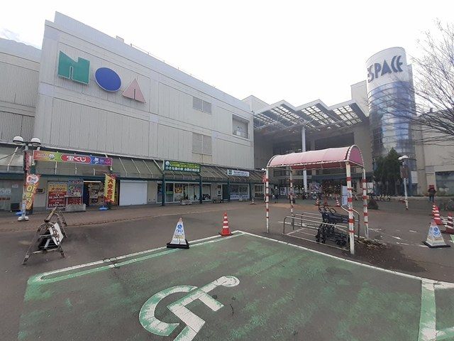 近くのイオンショッピングセンターまで1,200m（徒歩15分）