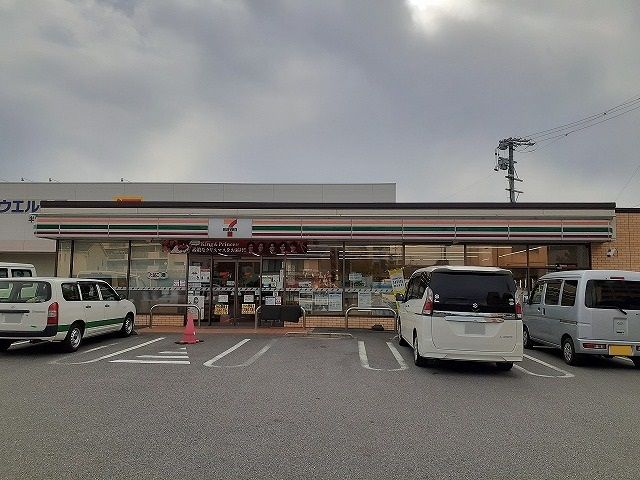 近くのコンビニまで274m（徒歩4分）