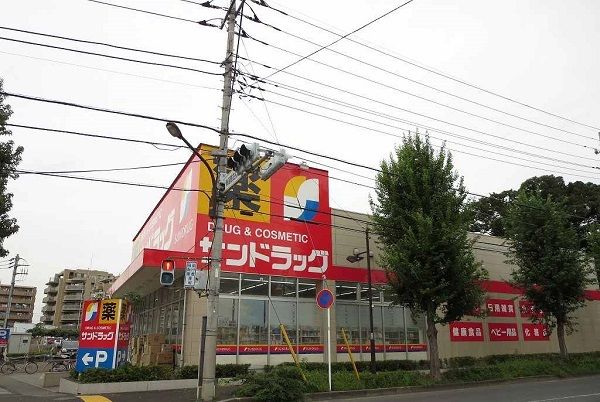 近くのサンドラッグまで500m(徒歩7分)