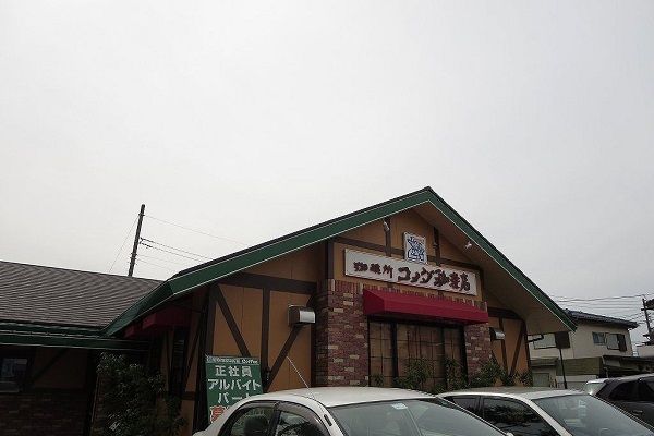 近くのコメダ珈琲まで850m(徒歩11分)