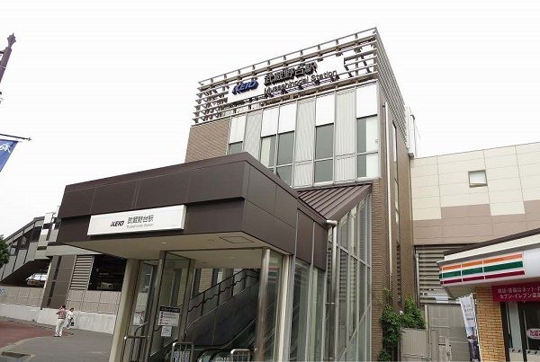 近くの武蔵野台駅まで950m(徒歩12分)