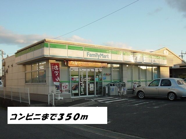 近くのコンビニまで350m（徒歩5分）