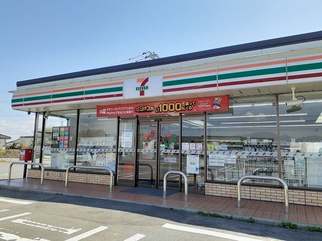 近くのセブンイレブン那須塩原井口店まで460m（徒歩6分）