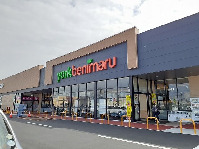 近くのヨークベニマル西富山店まで1,800m（徒歩23分）