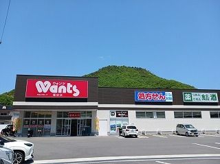 近くのウォンツ　福田店まで500m（徒歩7分）