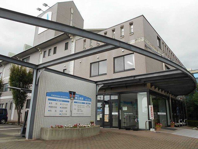 近くの横山病院様まで40m（徒歩1分）