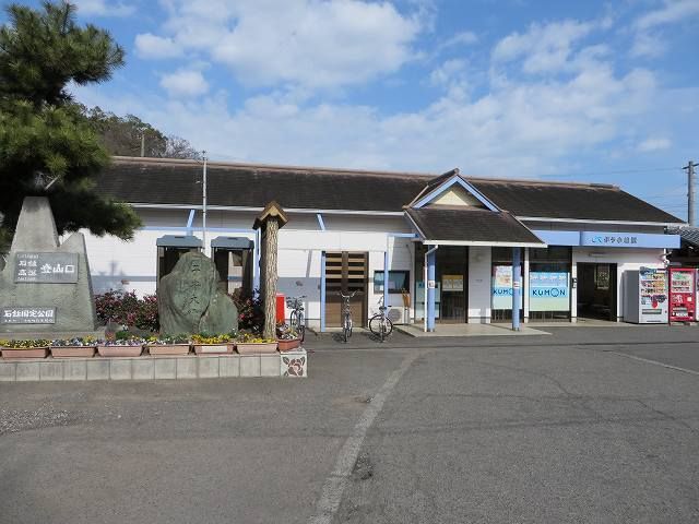 近くの伊予小松駅様まで450m（徒歩6分）