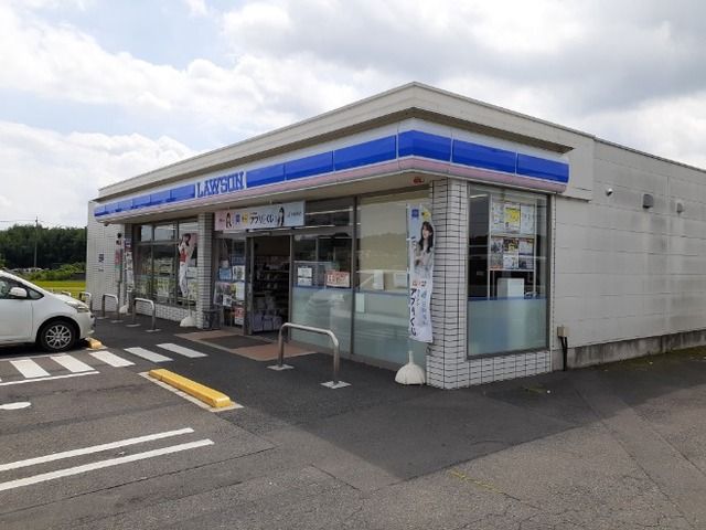 近くのローソン前橋樋越店まで1,500m（徒歩19分）