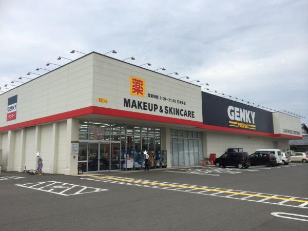 近くのドラッグストアまで950m（徒歩12分）