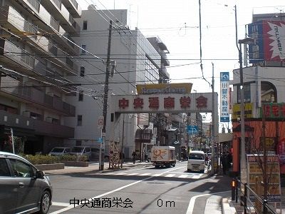 中央通商栄会が至近