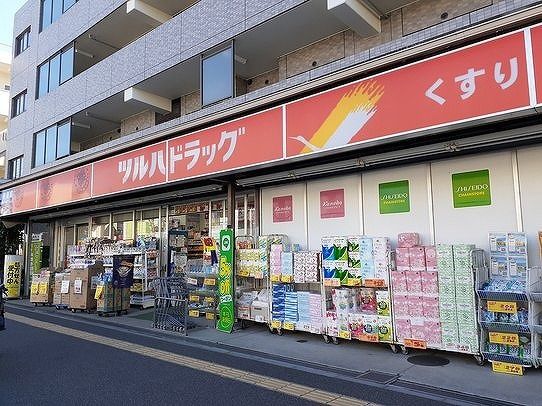 近くのツルハドラックまで1,900m（徒歩24分）