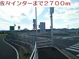 近くの佐々ICまで2,700m(徒歩34分)