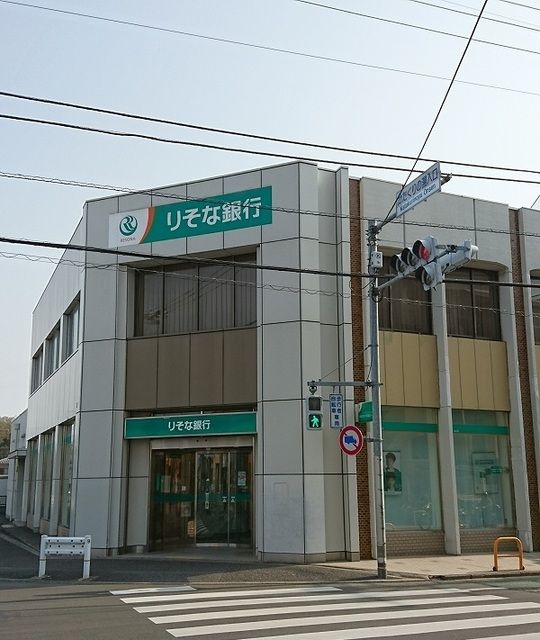 近くのりそな銀行まで80m(徒歩1分)