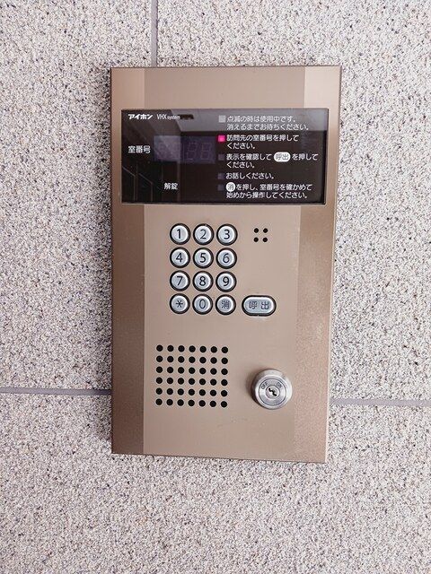 セキュリティ