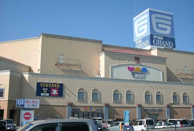 近くのフジグランまで650m（徒歩9分）