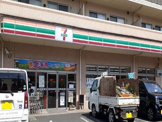 近くのセブンイレブン宿河原３丁目店まで200m（徒歩3分）