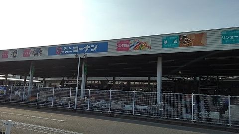 近くのホームセンターまで1,100m（徒歩14分）