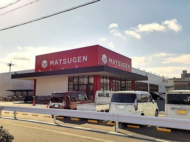 近くの松源栄谷店様まで550m(徒歩7分)