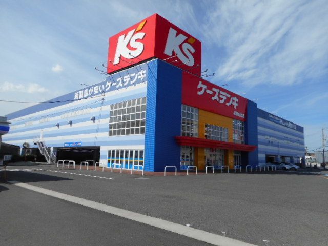 近くのケーズデンキ和歌山北店様まで1,200m(徒歩15分)