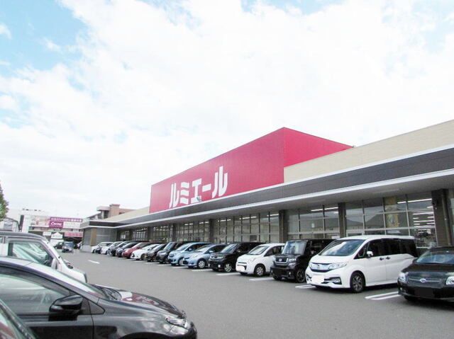 近くのルミエール志免店まで1,300m(徒歩17分)