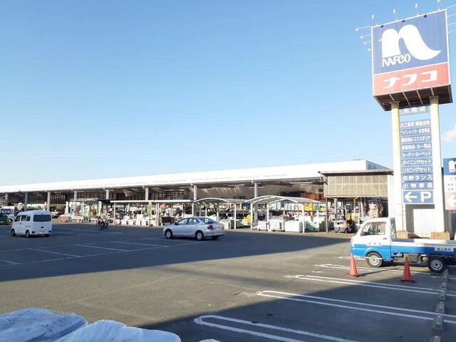 近くのホームプラザナフコ 志免店まで800m(徒歩10分)