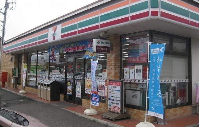 近くのセブン-イレブン 沼津島郷店まで160m（徒歩2分）