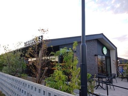 近くのスターバックス兵庫播磨店まで400m（徒歩5分）