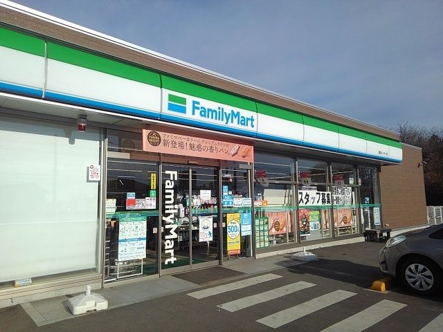 近くのファミリーマート鹿沼インター店まで350m（徒歩5分）