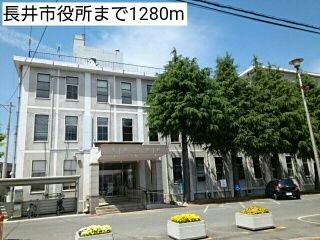 近くの長井市役所まで1,280m(徒歩16分)