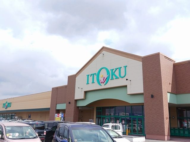 近くのいとく能代ショッピングセンターまで1,605m（徒歩21分）