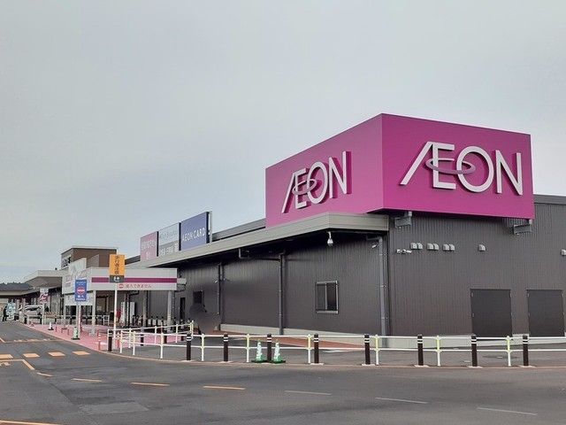 近くのイオンスタイル能代東まで1,126m（徒歩15分）