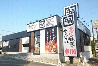 近くの牛角まで170m（徒歩3分）