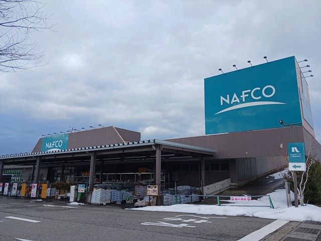 近くのナフコ加賀店まで900m（徒歩12分）