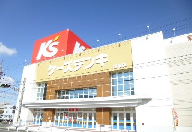 近くのケーズデンキまで350m（徒歩5分）