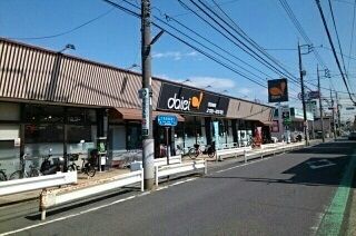 近くのダイエーまで250m(徒歩4分)