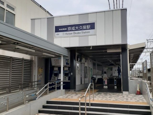 近くの京成大久保駅まで500m(徒歩7分)