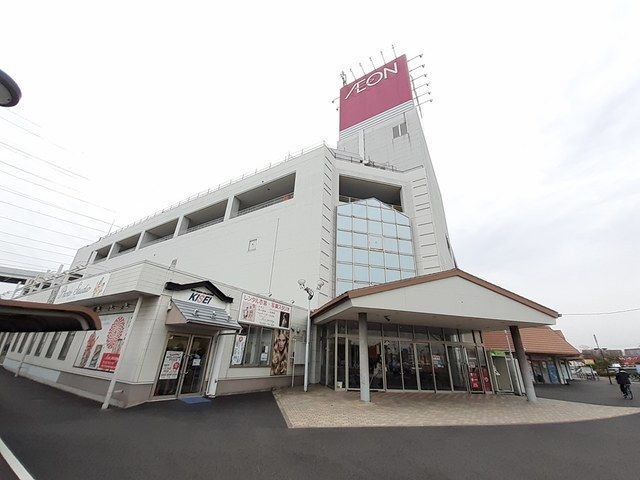 近くのイオン多賀城店まで1,700m（徒歩22分）