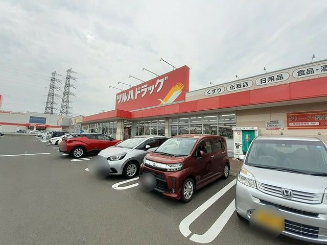 近くのツルハドラッグ多賀城町前店まで1,500m（徒歩19分）