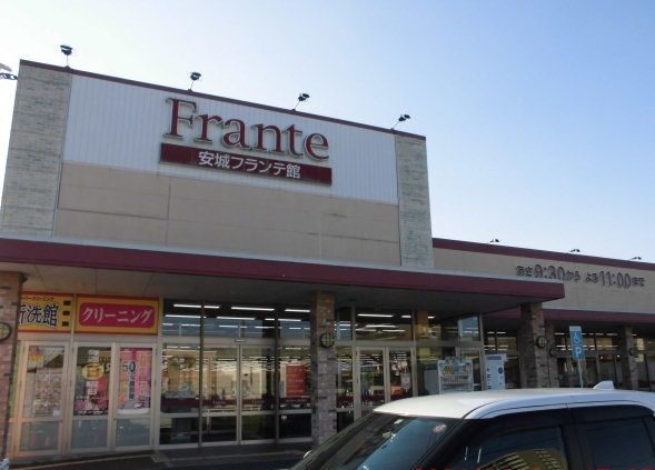 近くのヤマナカフランテ館まで350m（徒歩5分）