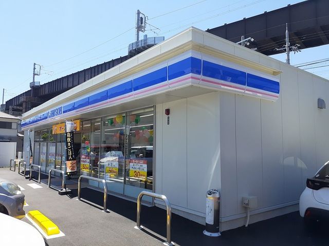 近くのローソン様まで350m(徒歩5分)