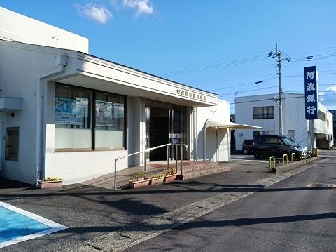 近くの阿波銀行黒崎支店様まで500m（徒歩7分）
