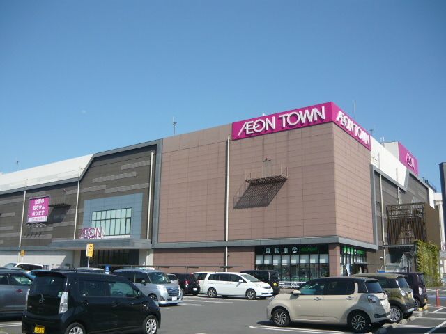 近くのイオンタウン姶良まで750m（徒歩10分）